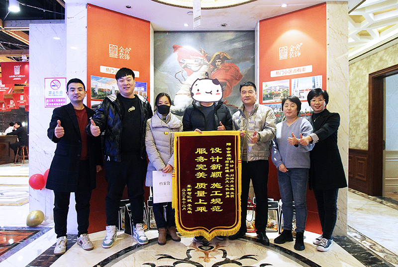兩面錦旗，兩份信任