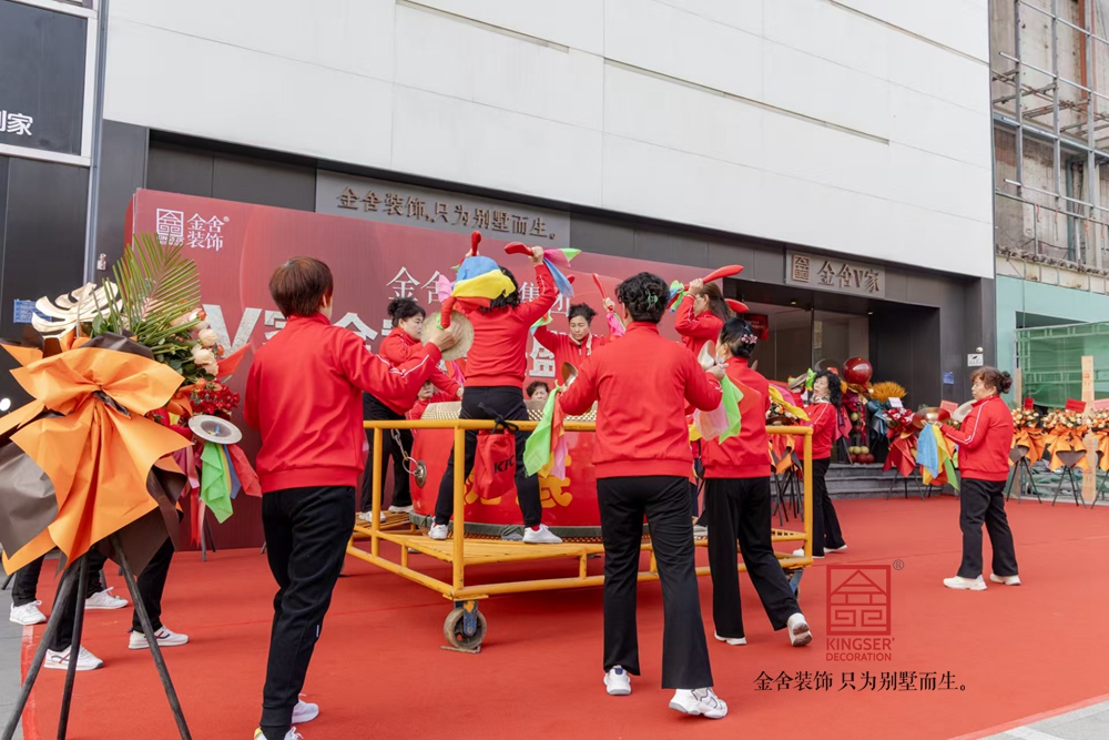 金舍V家耀世啟幕，引領(lǐng)整裝新時代